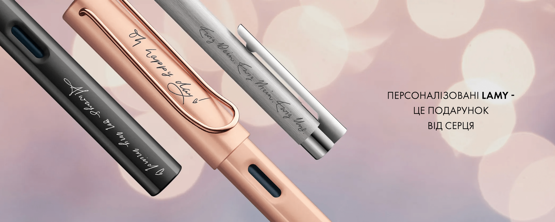 lamy з логотипом, engrave lamy
